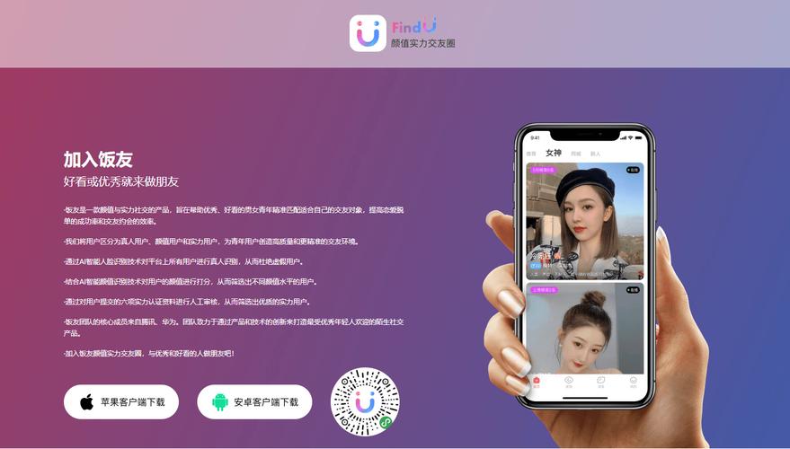 热门休闲新选择!不要碰我的蘑菇下载火爆开启