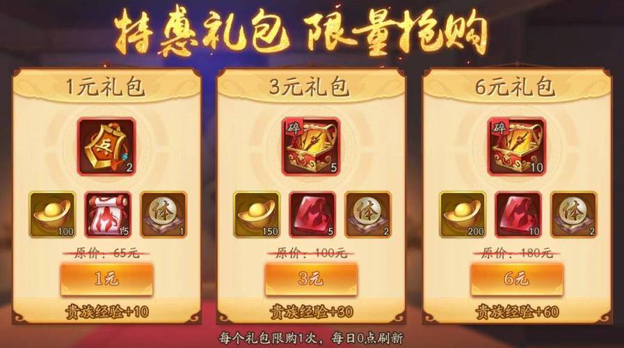 少年三国志39—50级升级经验详解及趣味玩法探索