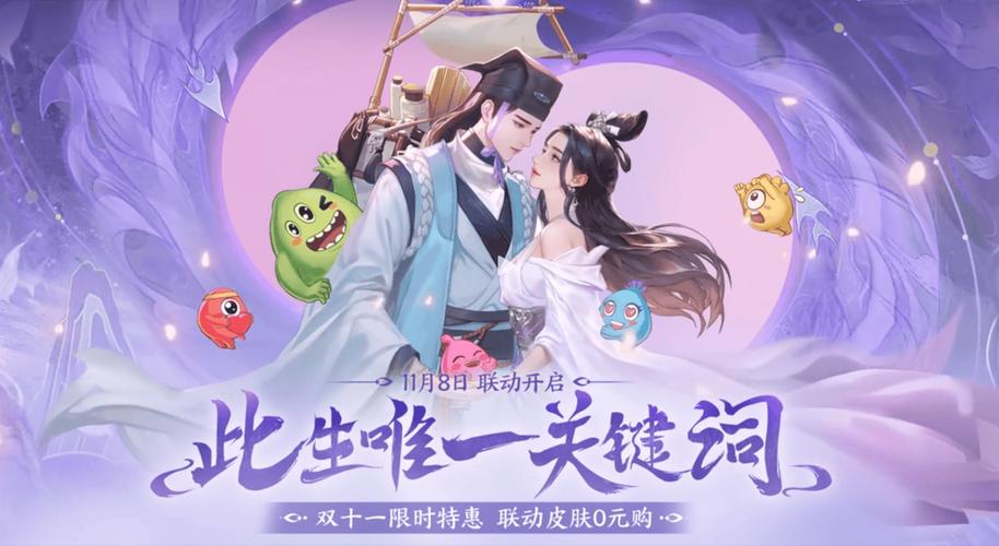倩女幽魂,翠竹秘境探秘之旅手游盛大发布,带你领略奇幻冒险新篇章