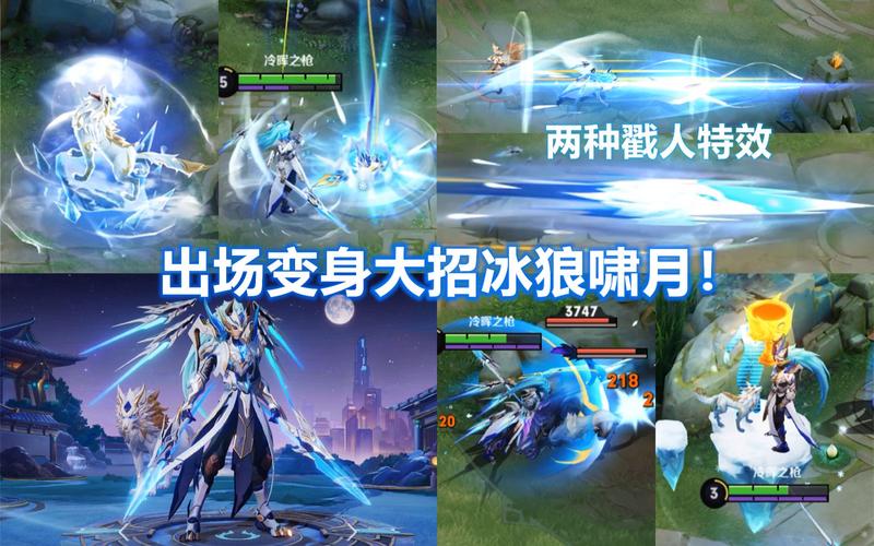 王者荣耀马超新皮肤风华绝代震撼登场,全新特效与趣味玩法揭秘!