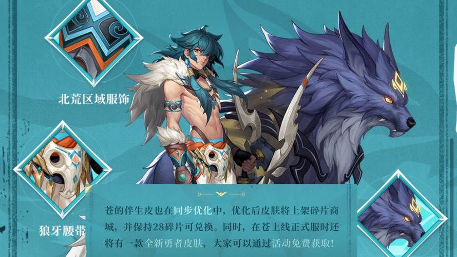 王者荣耀成吉思汗版权难题,皮肤创新受限下的游戏魅力再探索