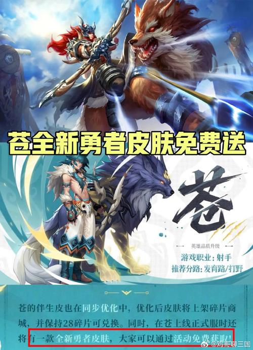 王者荣耀成吉思汗版权难题,皮肤创新受限下的游戏魅力再探索