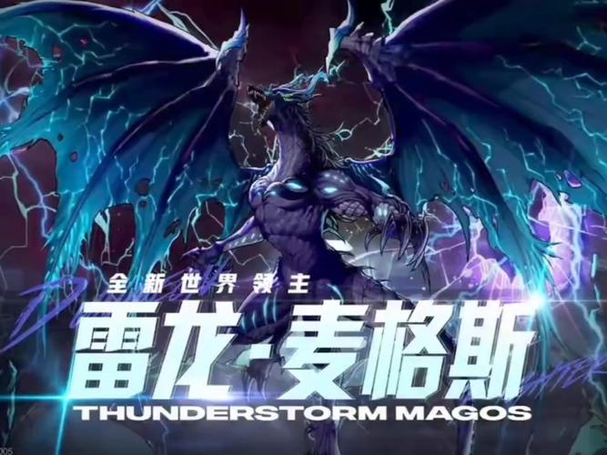 DNF手游全新龙系副本龙之秘境震撼登场,探索无尽龙域!