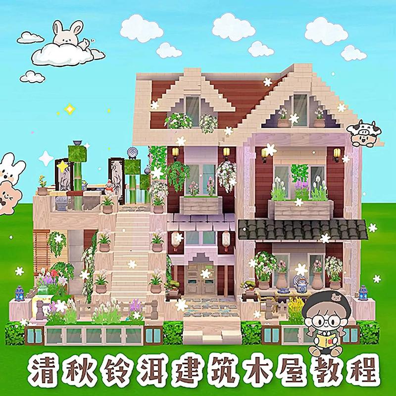 迷你世界手游新教程,简易木碗制作全攻略,探索更多趣味玩法