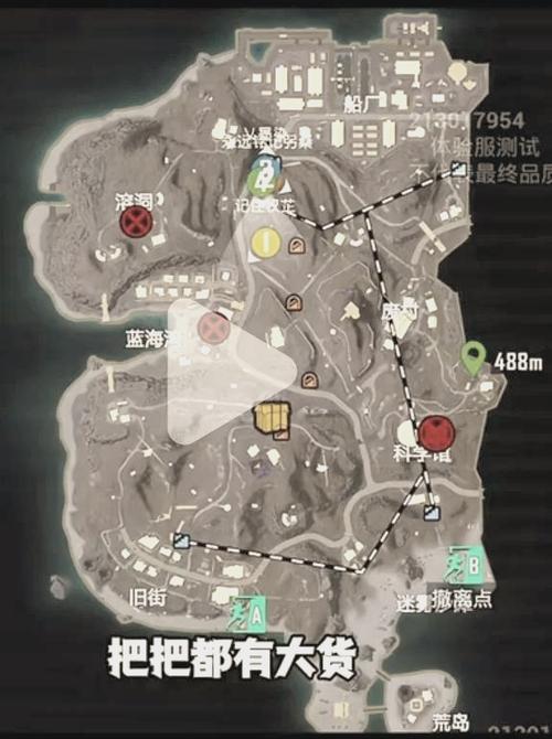 绝地求生刺激战场樱花树彩蛋位置揭秘及趣味玩法探索