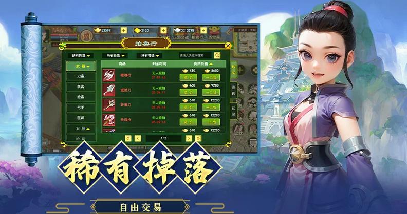 放置江湖初入江湖必看指南,零转门派精选,助你快速成长称霸武林