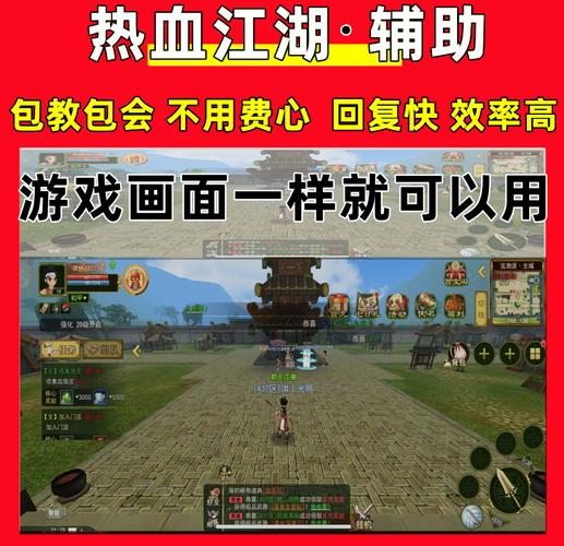 放置江湖初入江湖必看指南,零转门派精选,助你快速成长称霸武林