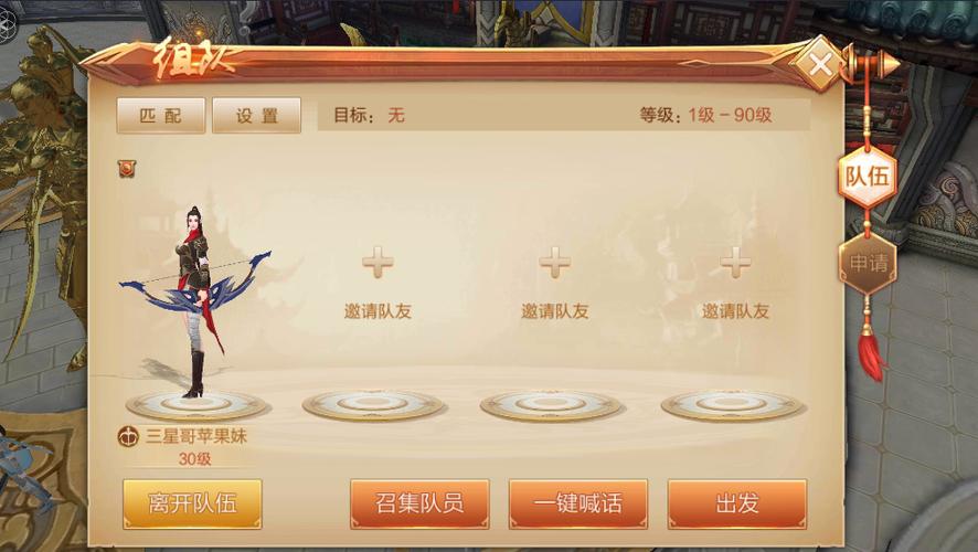 刀剑斗神传微信账号换绑教程及游戏魅力探索