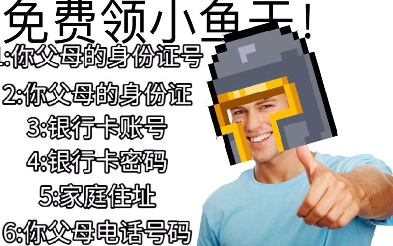 元气骑士小鱼干高效获取攻略,揭秘游戏内隐藏乐趣与新奇玩法解锁之道