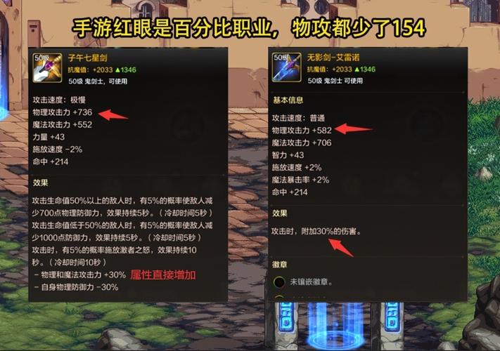韩服DNF手游无影剑获取攻略及趣味玩法介绍