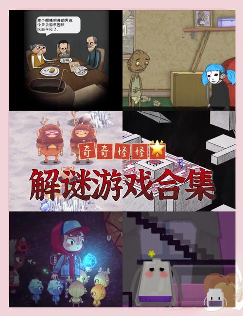浴室怪谈安装下载,引人入胜的解谜闯关游戏,探索未知恐惧的奇妙之旅