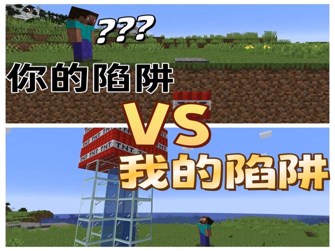 我的世界陷阱箱,巧妙布局,智取敌物的终极策略