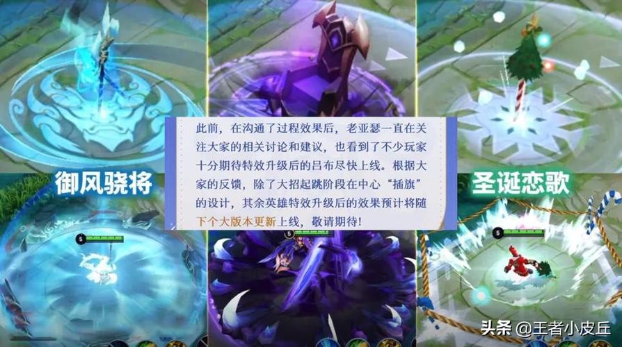 王者荣耀晟英雄何时上线?全新技能揭秘及趣味玩法前瞻