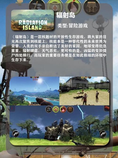 辐射,末世生存冒险手游震撼发布,探索废土世界的无尽挑战!