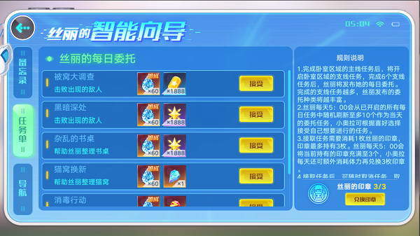 奥拉星手游新宠来袭,罗小黑值得练吗?全面解析与趣味玩法探索