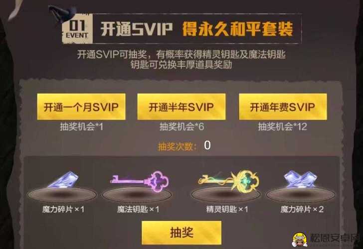 绝地求生刺激战场收徒拜师全攻略,解锁吃鸡新姿势,师徒同行战无不胜!