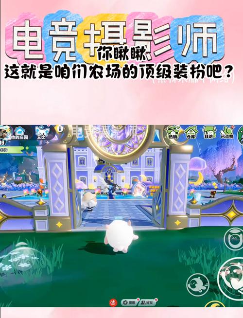 牧场气息测试服现已开放下载,打造你的梦幻田园生活!