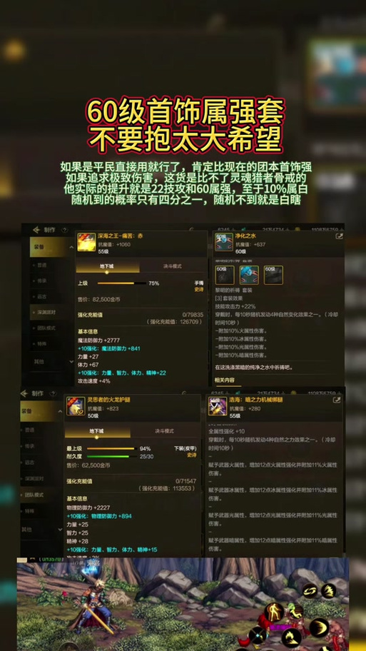 DNF手游,史诗套万年不齐?揭秘6大爆率技巧与趣味玩法助你速成大佬