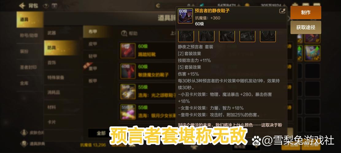 DNF手游,史诗套万年不齐?揭秘6大爆率技巧与趣味玩法助你速成大佬