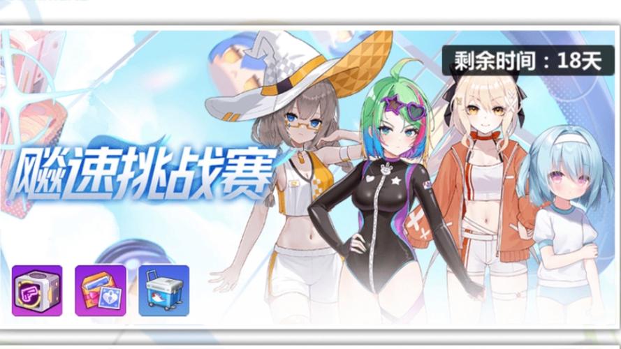 崩坏学园2法拉第电磁线圈深度攻略与趣味玩法探索