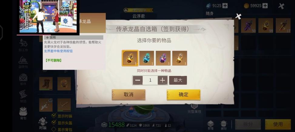 冰原守卫者龙技能推荐大揭秘,解锁最强龙技搭配,征服极寒之地!