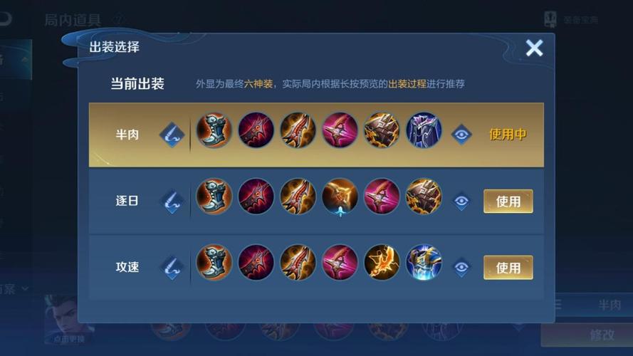 王者荣耀狄仁杰极致伤害攻略,解锁站桩射手的极限策略与技巧