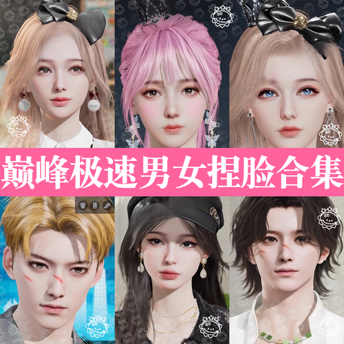 凌云诺手游深度解析,探索捏脸系统的无限魅力与趣味玩法