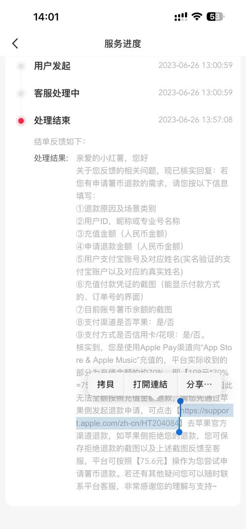 猴哥魔盒微信小程序退款流程及趣味玩法全揭秘