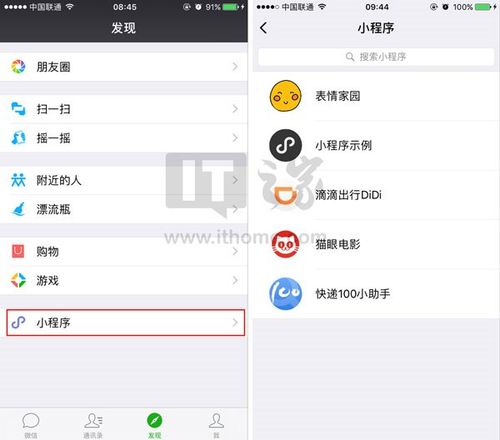 猴哥魔盒微信小程序退款流程及趣味玩法全揭秘