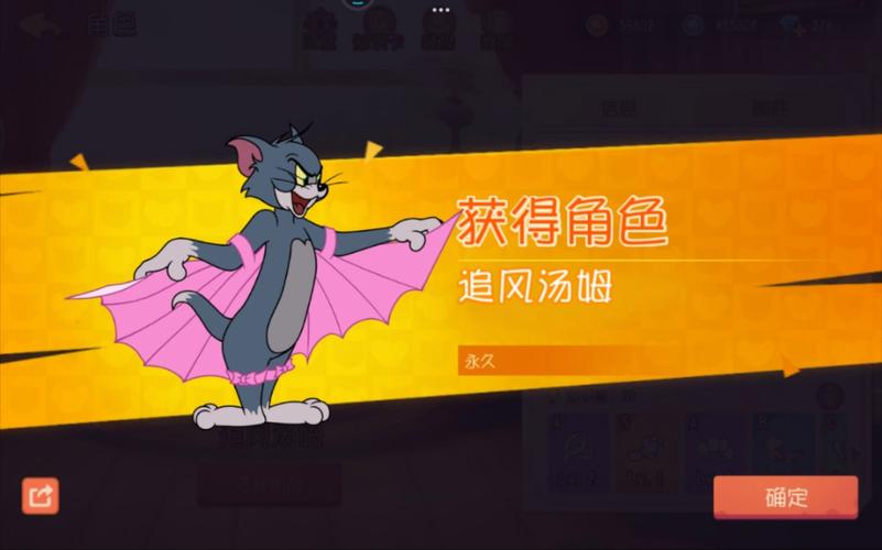 猫和老鼠手游,高还原度下的欢乐追逐,启示游戏创新新方向