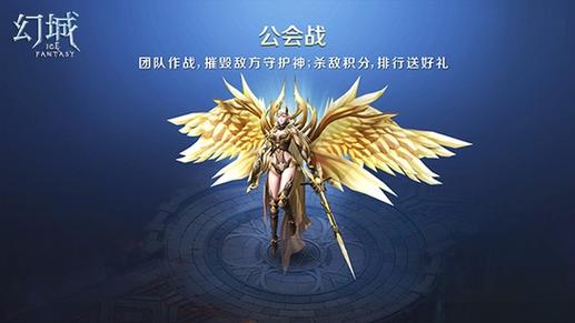 幻城手游盛大开启,探索奇幻世界的冒险之旅,你准备好了吗?