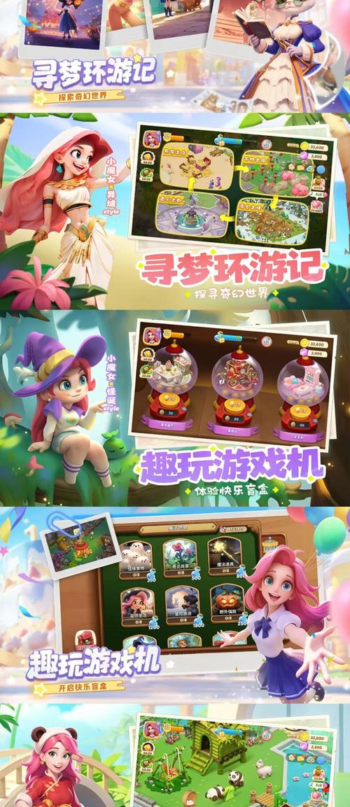 幻城手游盛大开启,探索奇幻世界的冒险之旅,你准备好了吗?