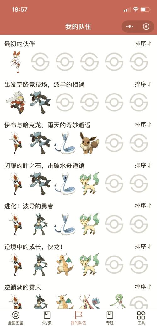 我的世界口袋妖怪,漆黑的魅影三大高性价比宠物通关攻略及趣味玩法揭秘