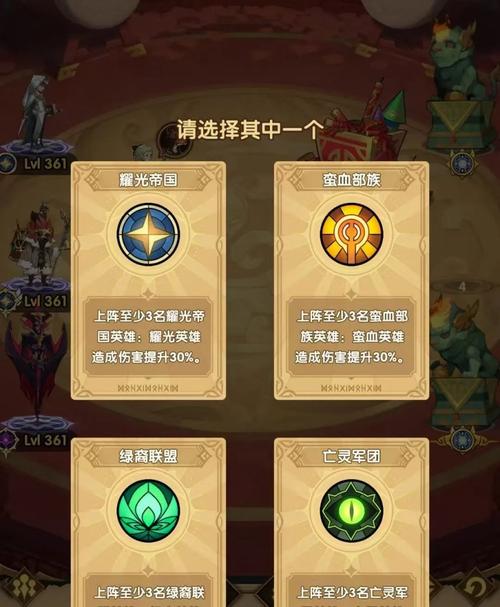 剑与远征团队远征第二期,章鱼boss全攻略,解锁趣味新玩法!