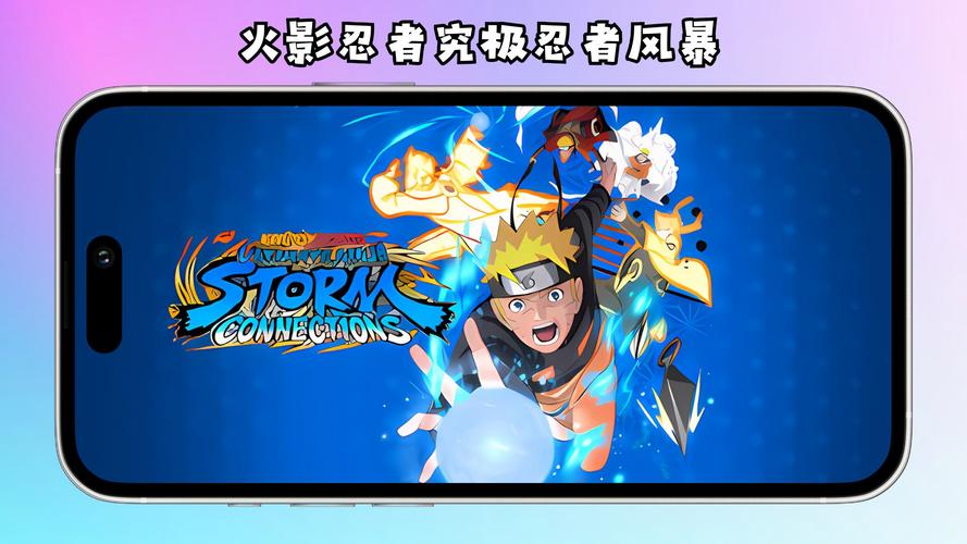 火影忍者,荣耀之战——重置时刻,揭秘忍者世界的全新冒险!