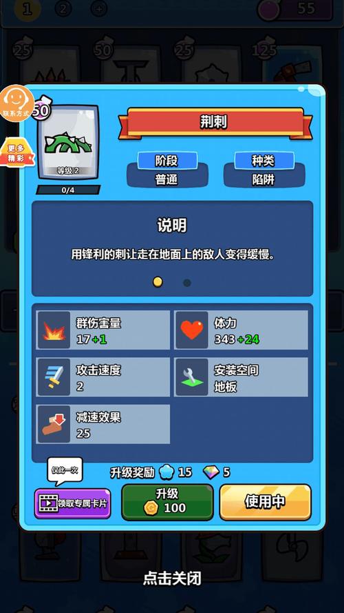 60秒避难所内置菜单修改器版震撼发布,冒险生存新体验,挑战极限生存智慧!