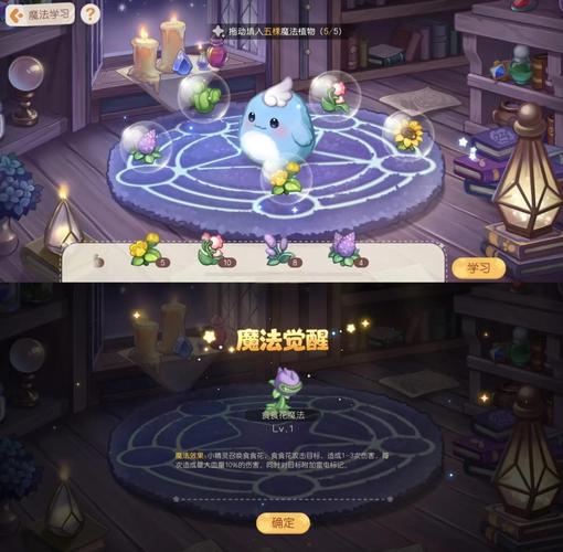 掌握奇幻技巧，〈创造与魔法〉中实现群岛替换的全面指南