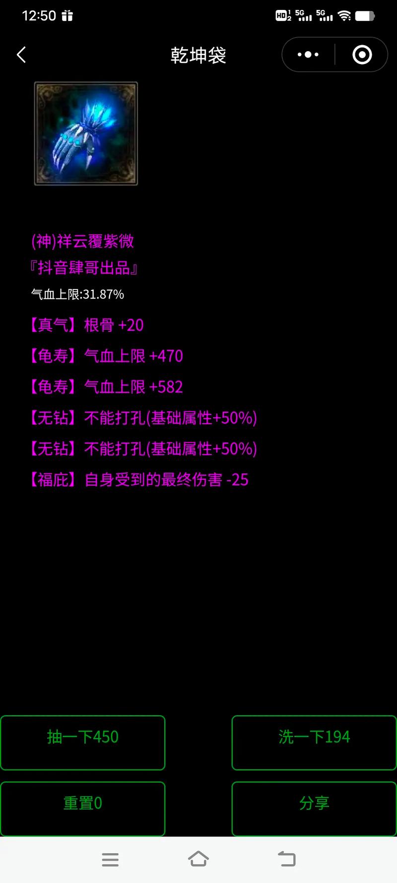 倩女幽魂端游装备元宝交易全攻略,探索神秘仙侠世界