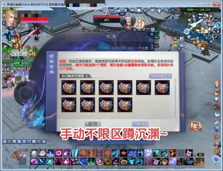 倩女幽魂端游装备元宝交易全攻略,探索神秘仙侠世界