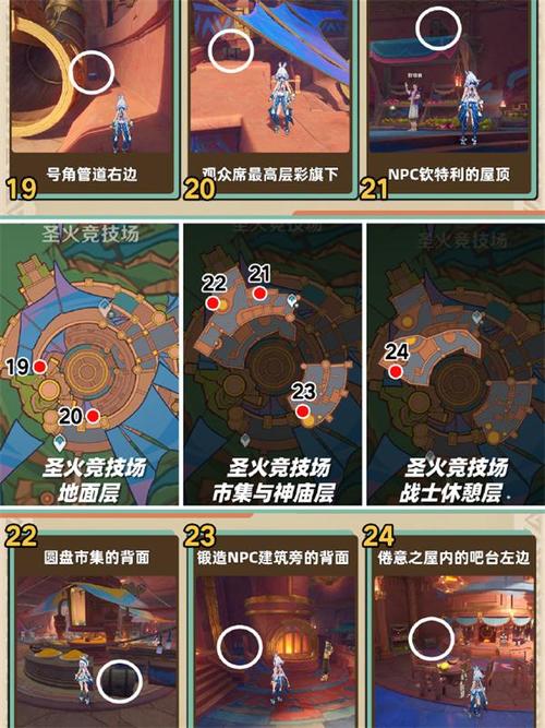 原神深入狼之殿探险攻略,揭秘宝箱藏匿之处,解锁全新冒险篇章