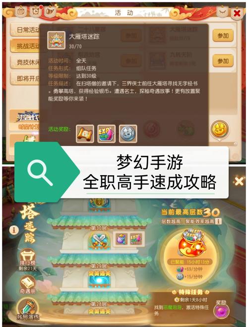 梦幻仙境,微信视频号社交新玩法揭秘