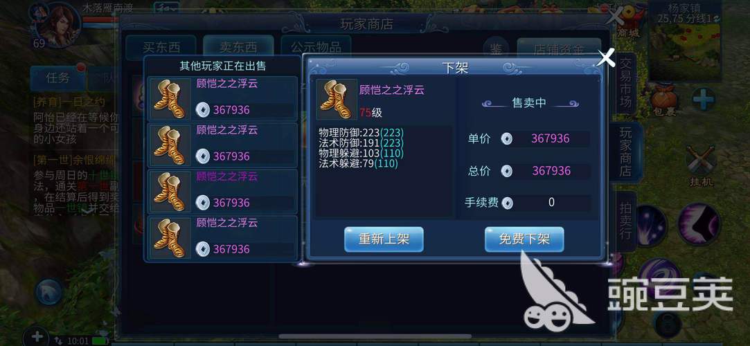 倩女幽魂手游幸运值提升全攻略,解锁极致掉落乐趣