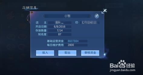 倩女幽魂手游幸运值提升全攻略,解锁极致掉落乐趣