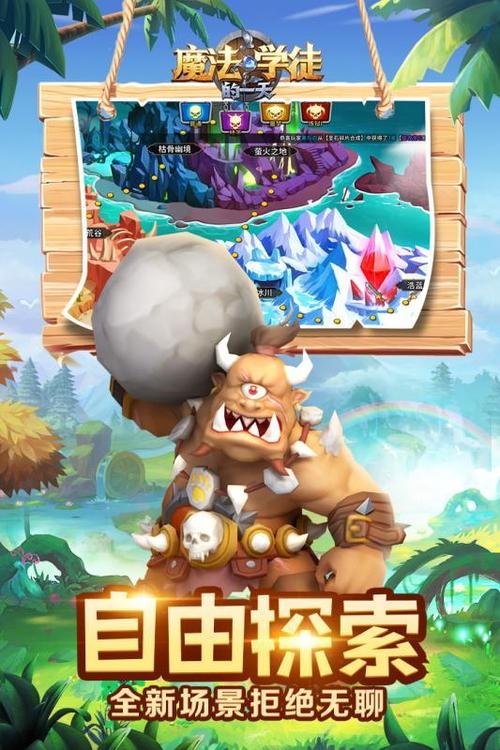魔法学徒的一天免费下载安装开启,非常放送的3D卡牌放置策略手游新体验!