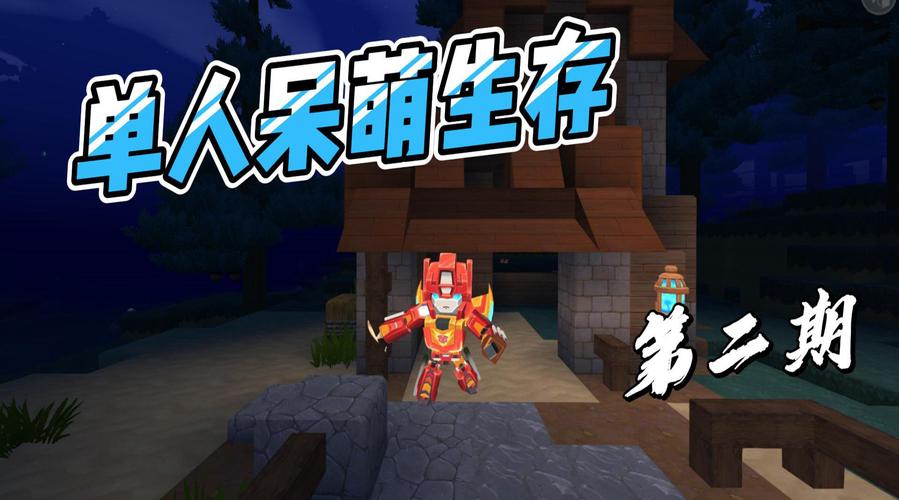 迷你世界探索记,揭秘混乱弓手驯服之谜,开启奇幻冒险新篇章