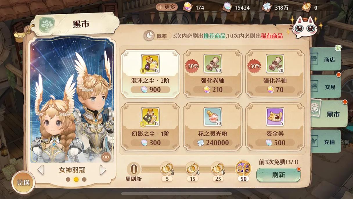 森之国度灵犀版下载开启——探索令人陶醉的奇幻MMORPG手游新世界