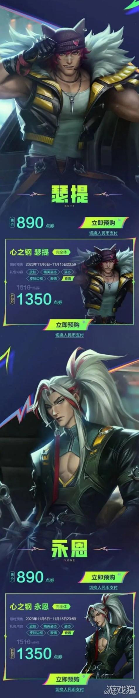 伊洛纳手游深度解析,艾莱亚人的独特魅力与趣味玩法