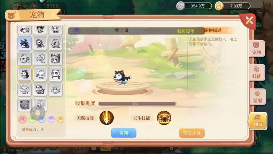 伊洛纳手游深度解析,艾莱亚人的独特魅力与趣味玩法