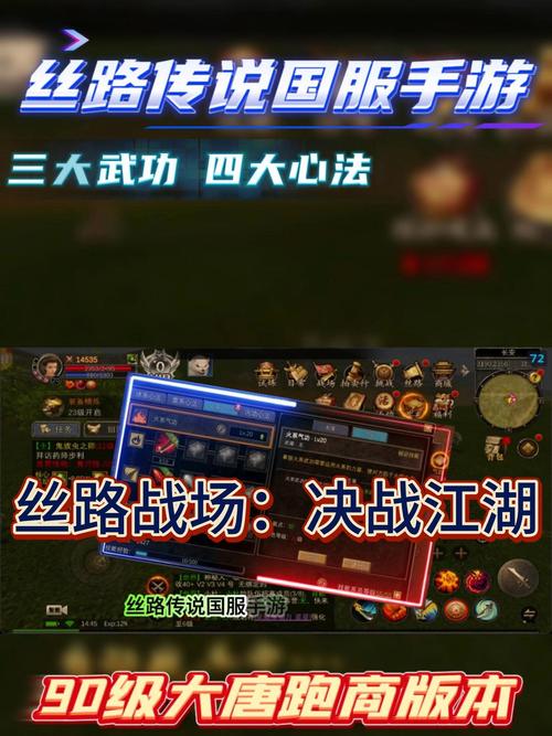 天涯明月刀手游劫镖玩法全攻略,成为江湖劫镖高手的秘籍