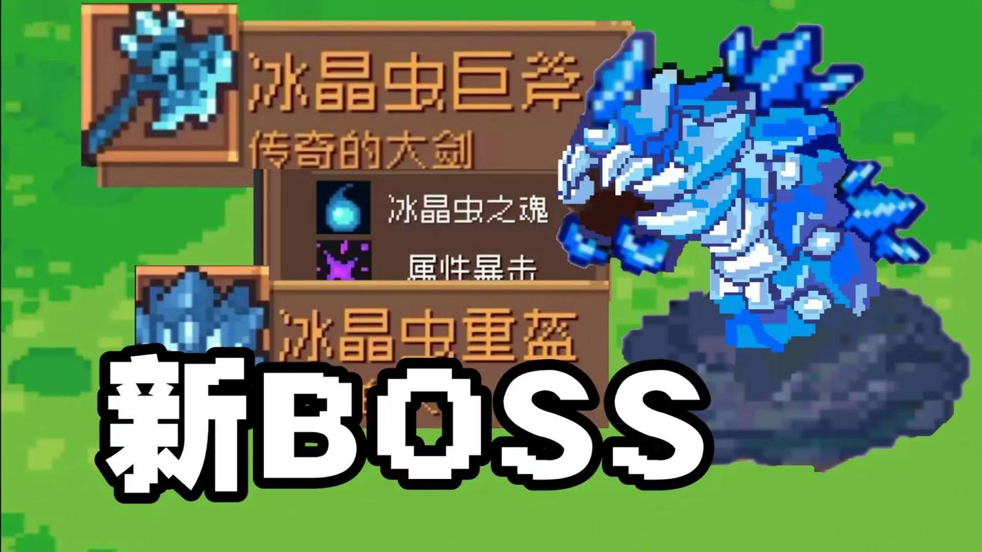 元气骑士溶洞关卡高效触发攻略，何时何地挑战冰虫BOSS？